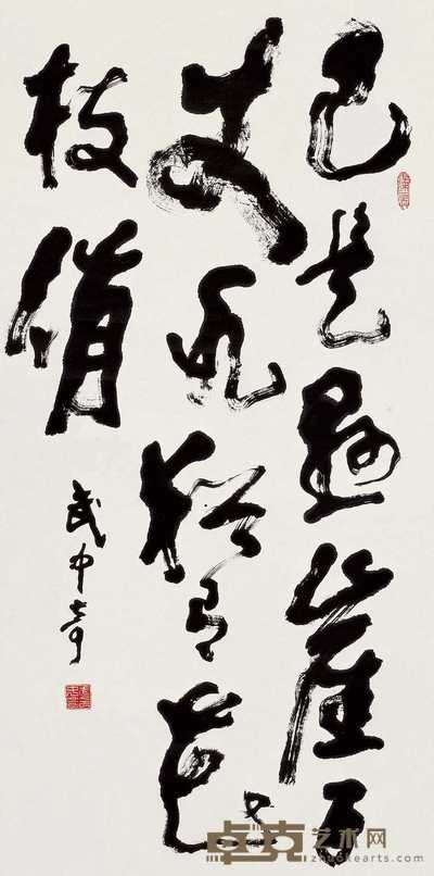 武中奇 行书毛主席词 立轴 133.5×65cm